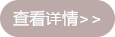 cha.png