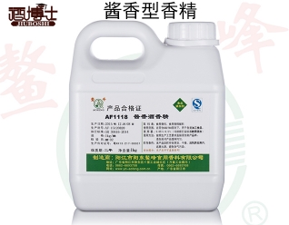 酱香香精