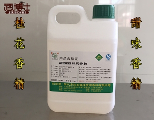 桂花香精