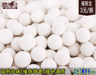 催陈宝