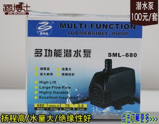 森马龙水泵
